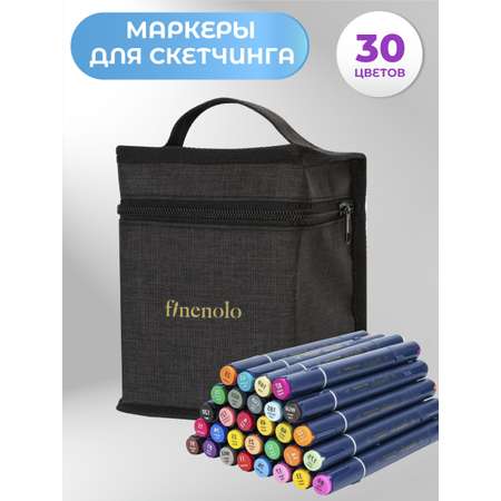 Набор спиртовых маркеров Finenolo 2 пера:кисть+долото 30 цветов в сумке-пенале