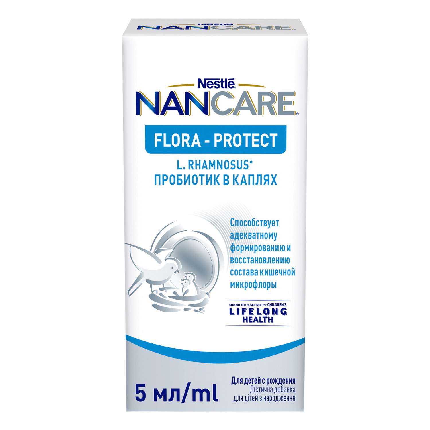 Специализированная пищевая продукция Nancare Flora protect 5мл - фото 1