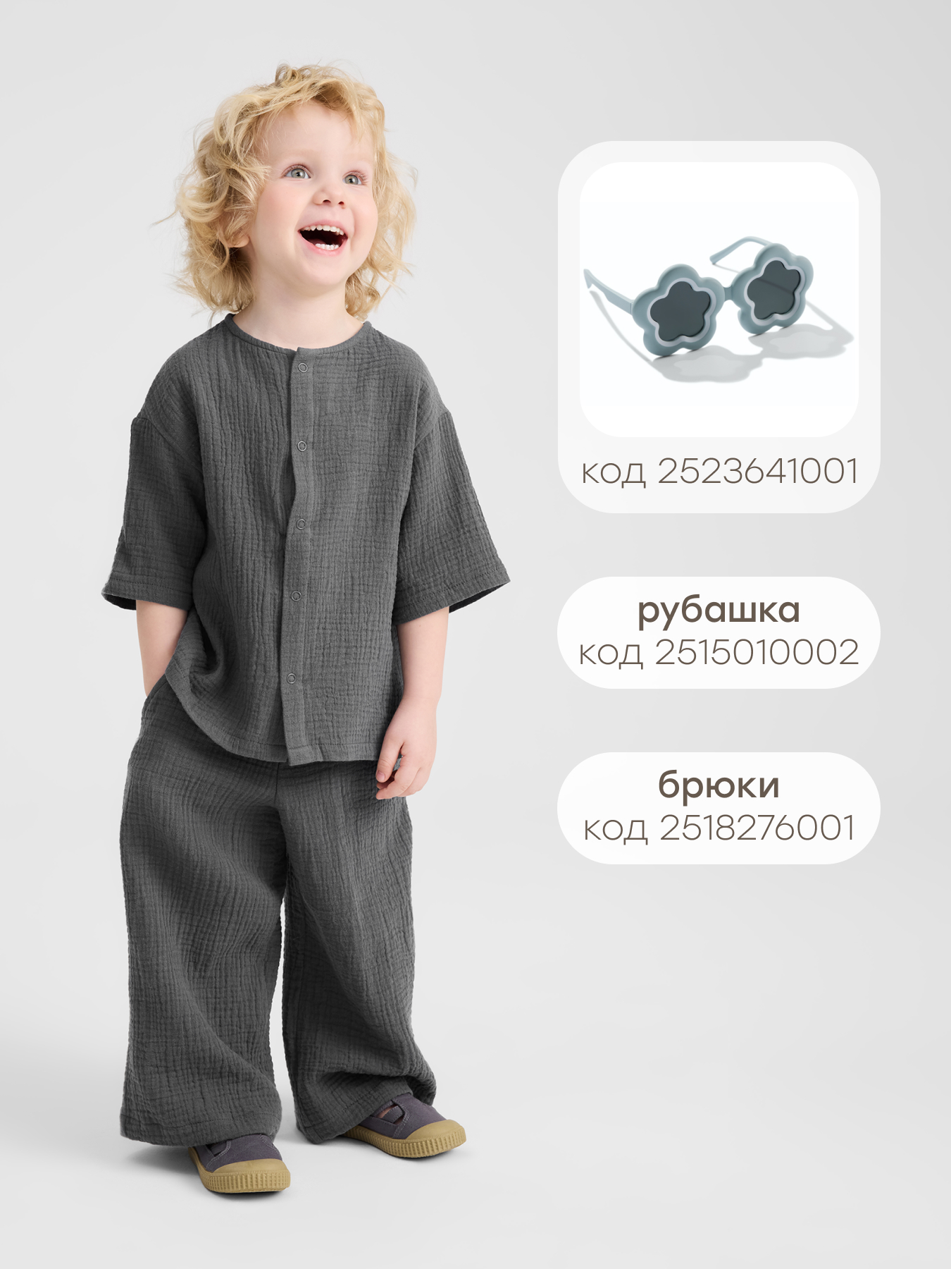Панама Happy Baby 88277-0_dark-grey - фото 8