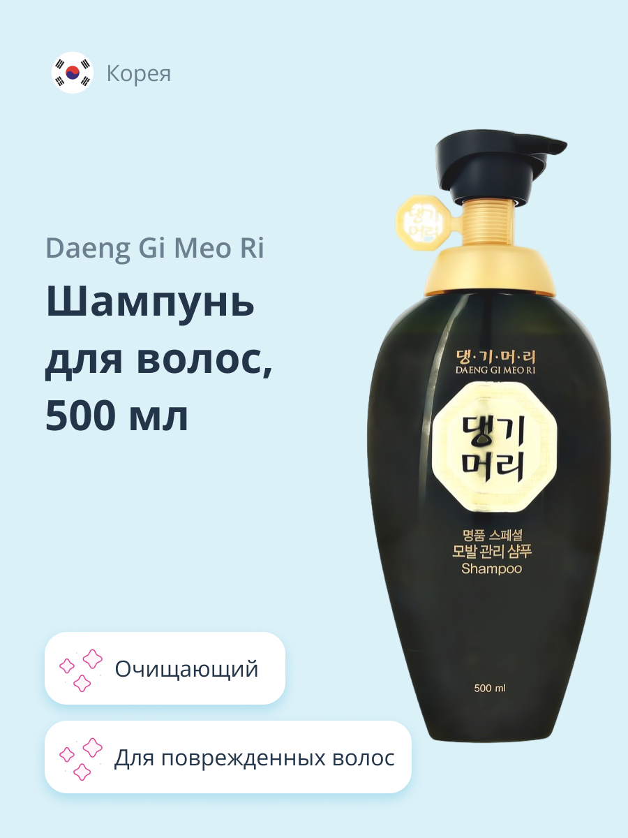 Шампунь Daeng Gi Meo Ri для поврежденных волос 500 мл - фото 1