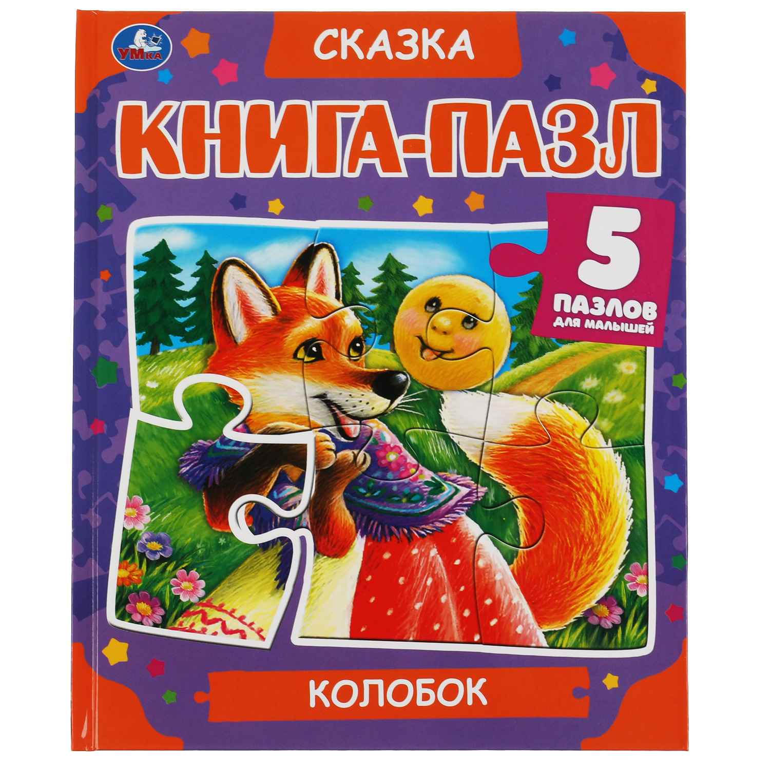 Книга-пазл УМка Колобок - фото 1