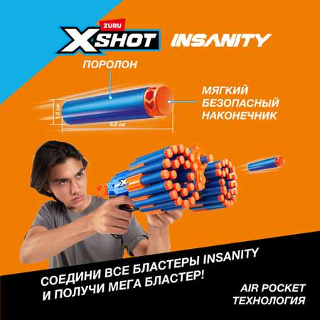 Бластер Zuru XSHOT  Insanity Manic