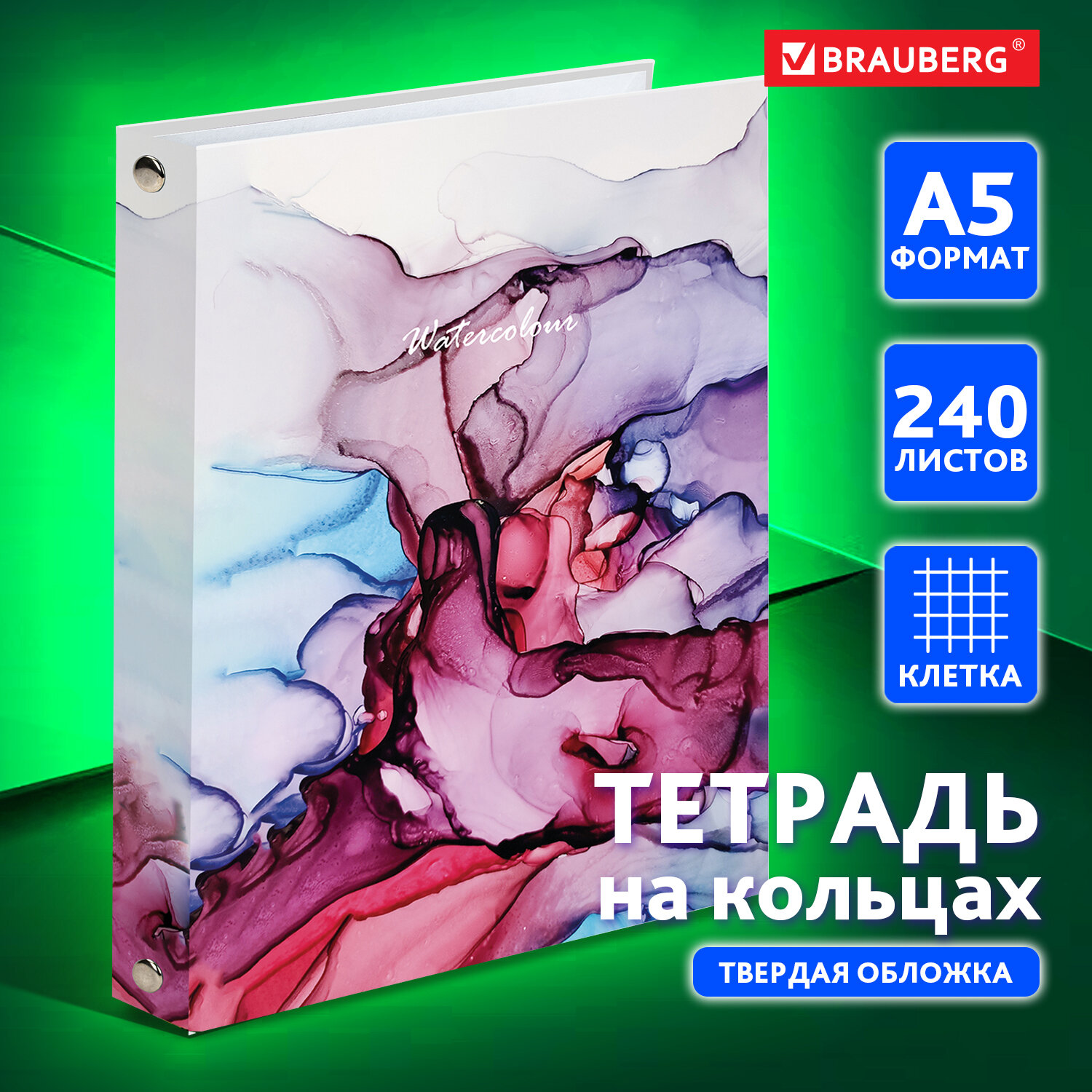 Тетрадь на кольцах Brauberg со сменным блоком для учебы А5 240 листов - фото 1