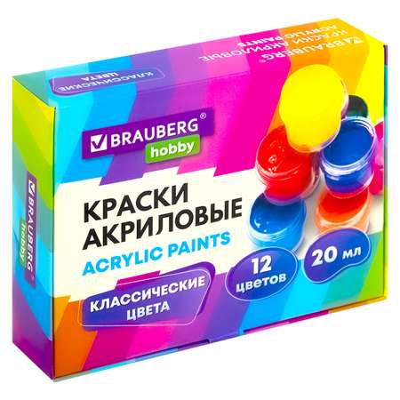 Краски акриловые Brauberg набор для рисования 12 цветов по 20 мл
