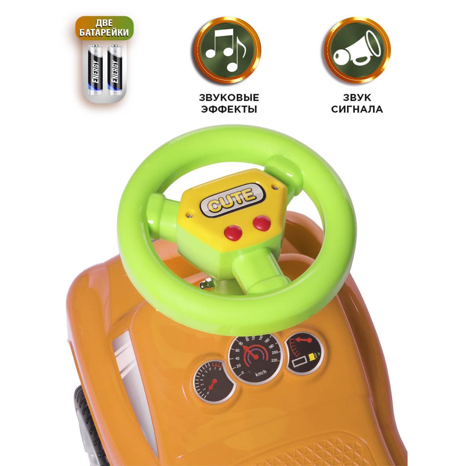 Каталка BabyCare Dreamcar оранжевый - фото 3