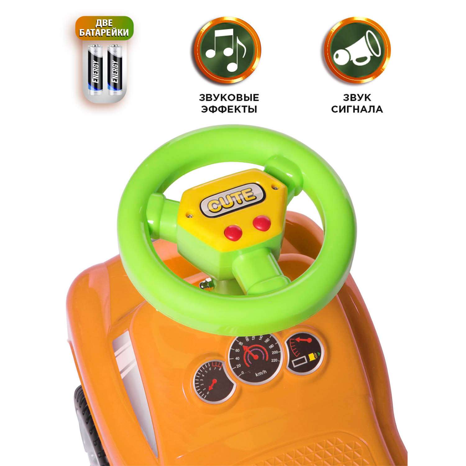 Каталка BabyCare Dreamcar оранжевый - фото 3