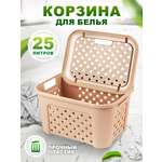 Корзина для белья elfplast Виола слоновая кость 25 л 43.5х34х27 см