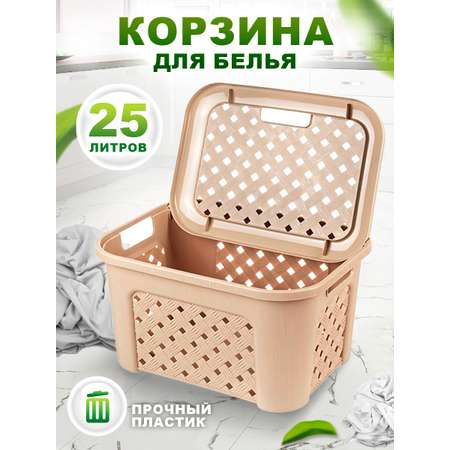 Корзина для белья elfplast Виола слоновая кость 25 л 43.5х34х27 см