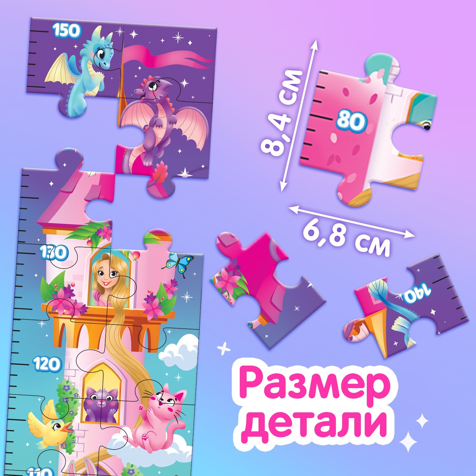 Пазл Puzzle Time классический - фото 3