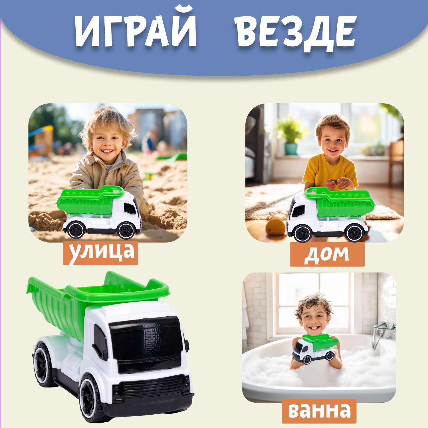 Машинка Нижегородская игрушка Самосвал бело-зеленый ктг270_б/зел - фото 4