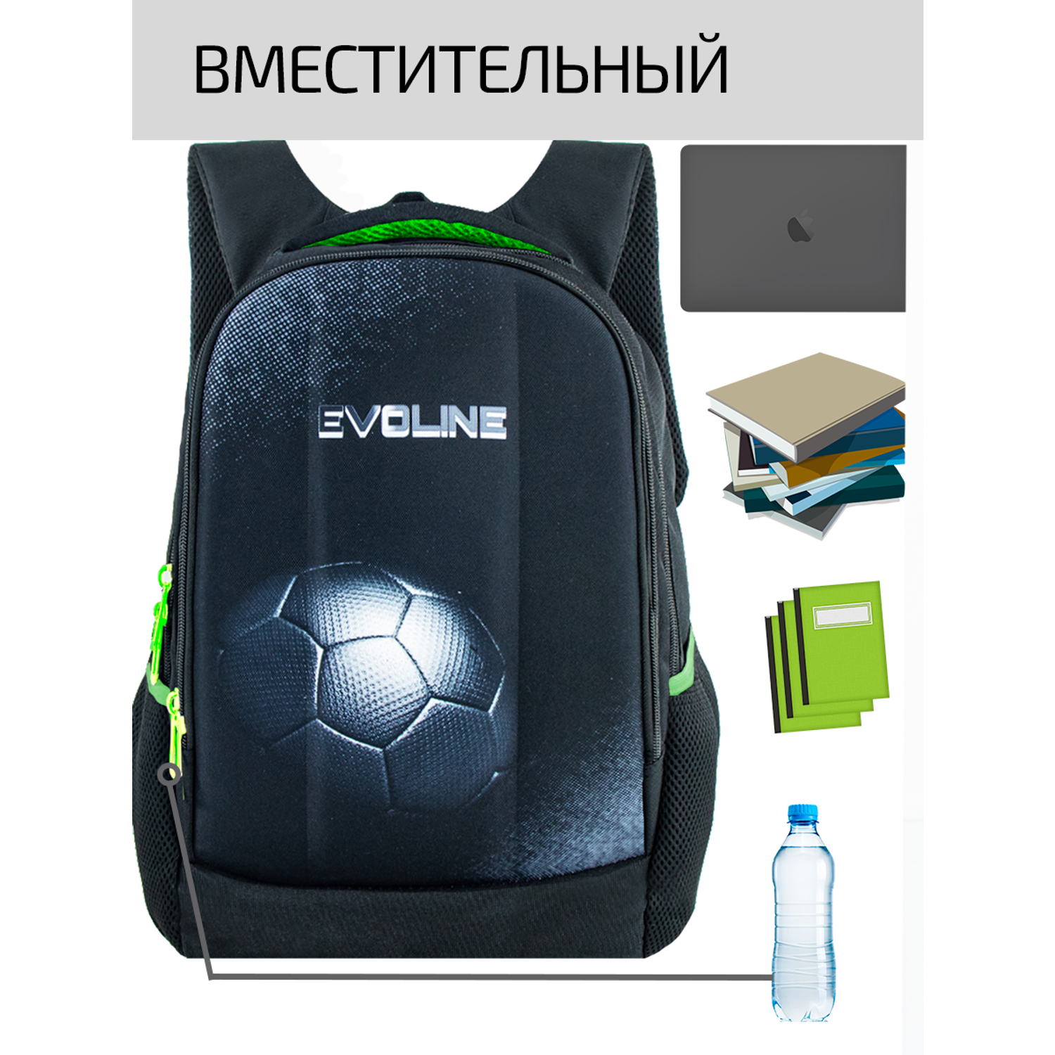 Рюкзак школьный Evoline Черный с мячом зеленые вставки EVO-DP-ball-green-41 - фото 4