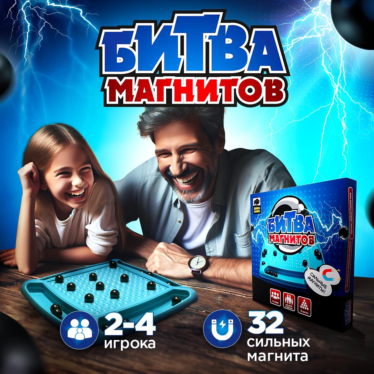 Настольная игра Memeclub Для семейного отдыха - фото 1