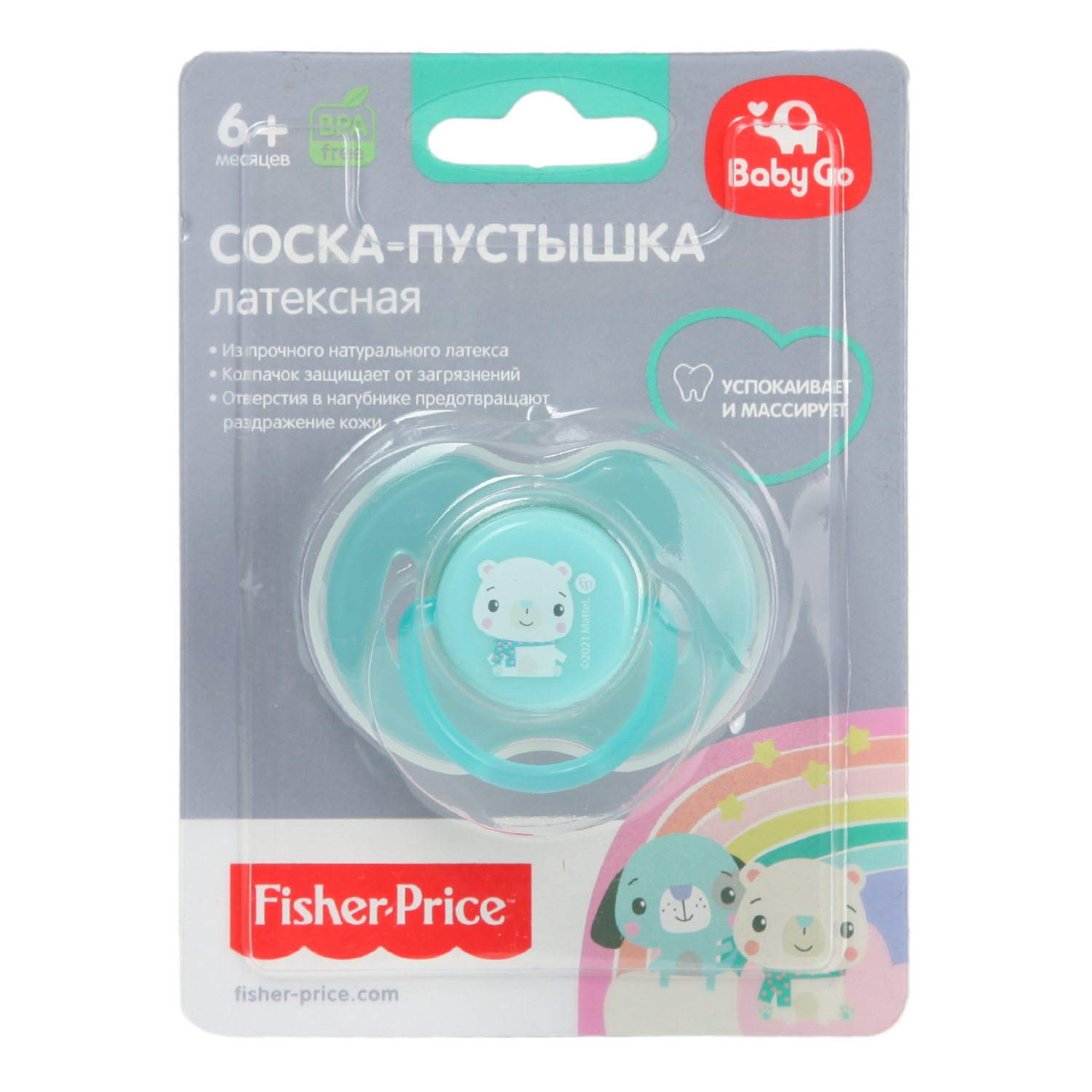 Пустышка BabyGo Fisher Price с 6месяцев Blue Z-026B - фото 2