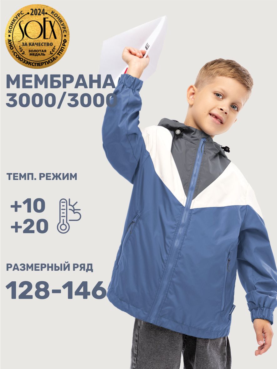 Ветровка NIKASTYLE 4л7125 джинс - фото 2