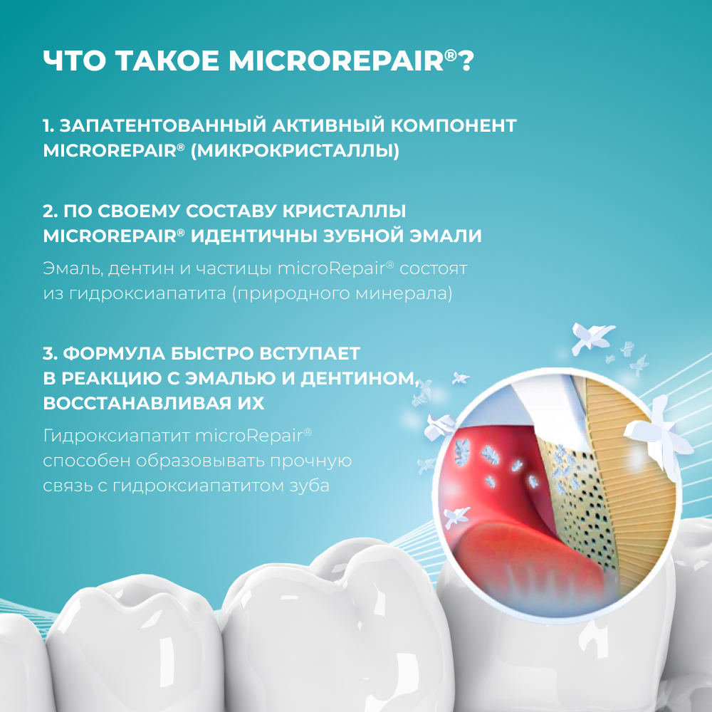 Одноразовые мягкие ершики Biorepair Scovolini Monouso in Gomma Regolari стандартные - фото 3