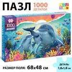 Пазл Puzzle Time Подводный мир 1000 деталей