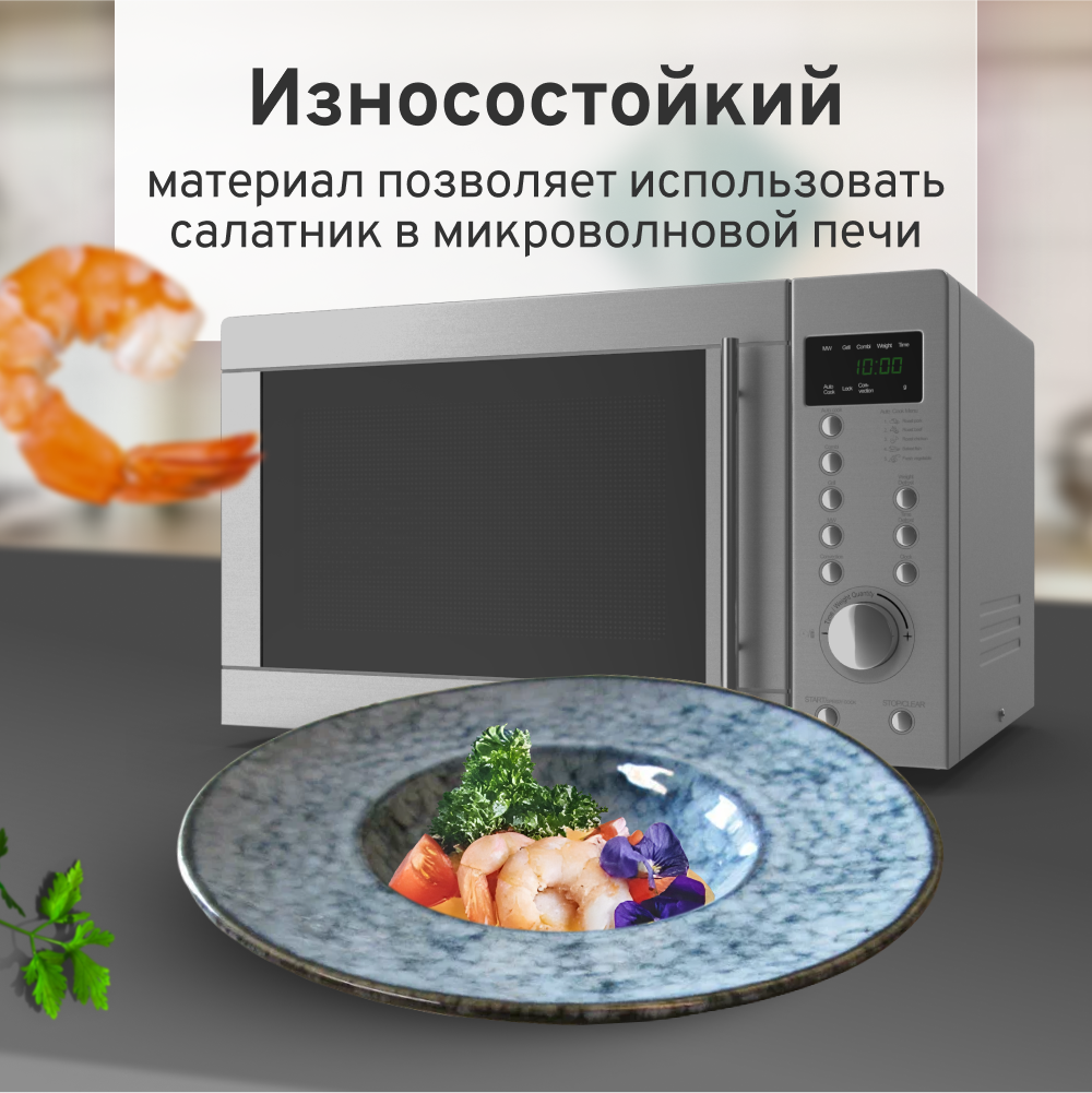 Тарелка ZDK Homium Kitchen Hitis цвет серо-голубой D24см (объем 200мл) - фото 6