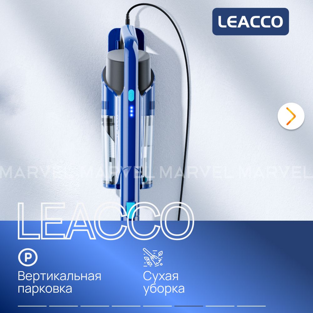 Беспроводной пылесос LEACCO S31 - фото 7