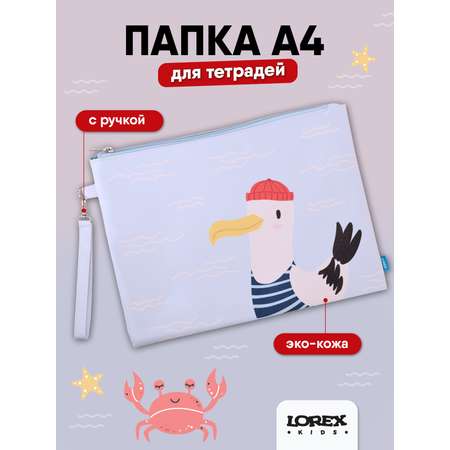 Папка для тетрадей LOREX KIDS Crook 1 отделение А4 34х25 см экокожа с ручкой