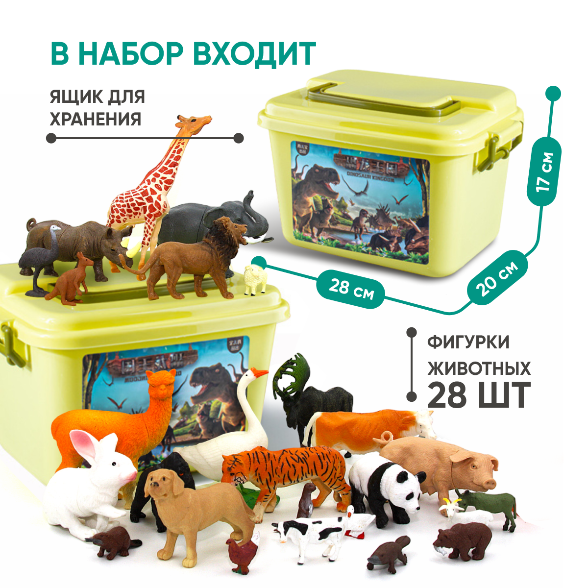 Фигурки животных TrendToys игровой набор фигурок животных "Ферма" в боксе, 28 предметов - фото 5