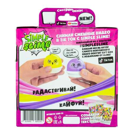 Слаймы Slime Simple slime candy S130-72