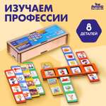 Настольная игра Лесная мастерская «Изучаем профессии»