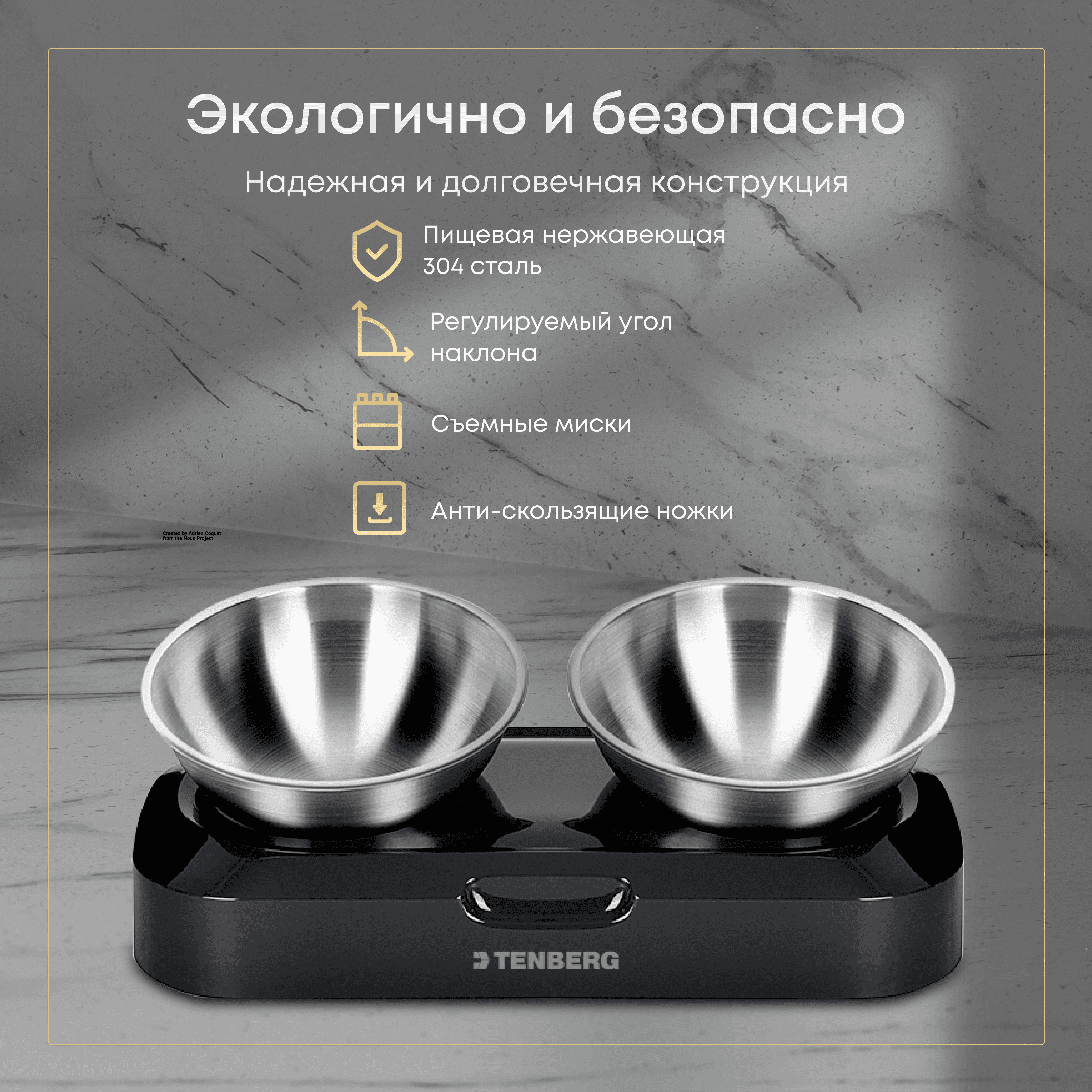 Двойная миска для кошек TENBERG Double Bowls на подставке - фото 10