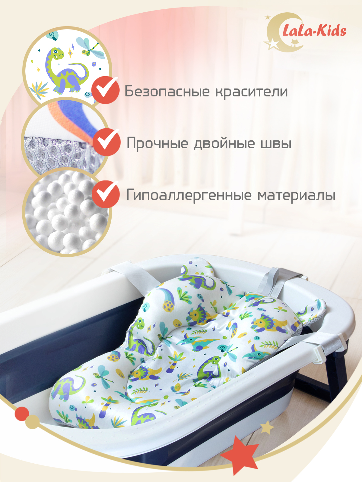 Матрас LaLa-Kids для купания новорожденных - фото 7