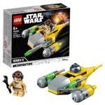 Конструктор LEGO Star Wars Микрофайтеры Истребитель с планеты Набу 75223