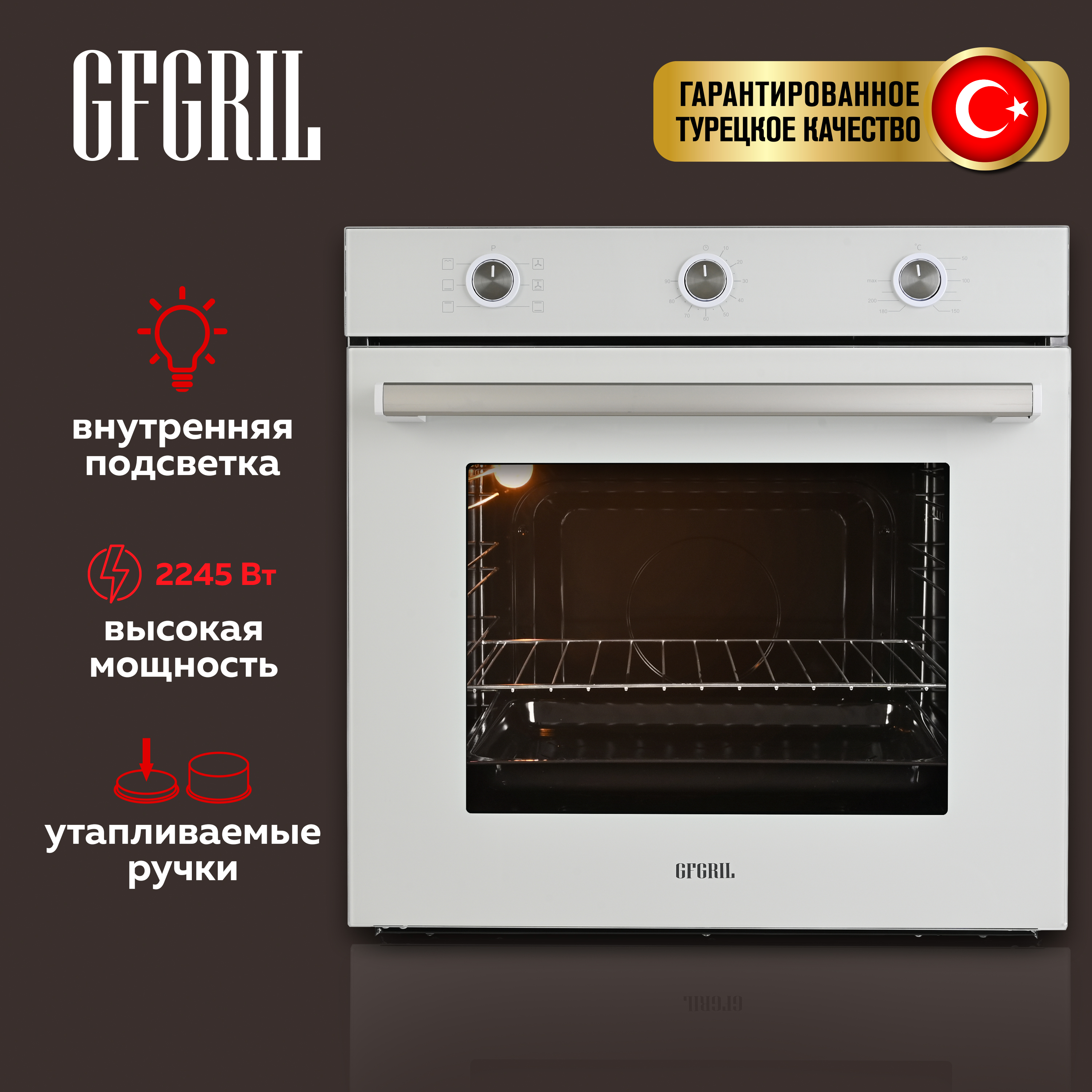 Духовой шкаф GFGRIL GF-EO300W 76 л 6+1 программ конвекция таймер цвет - белый - фото 1