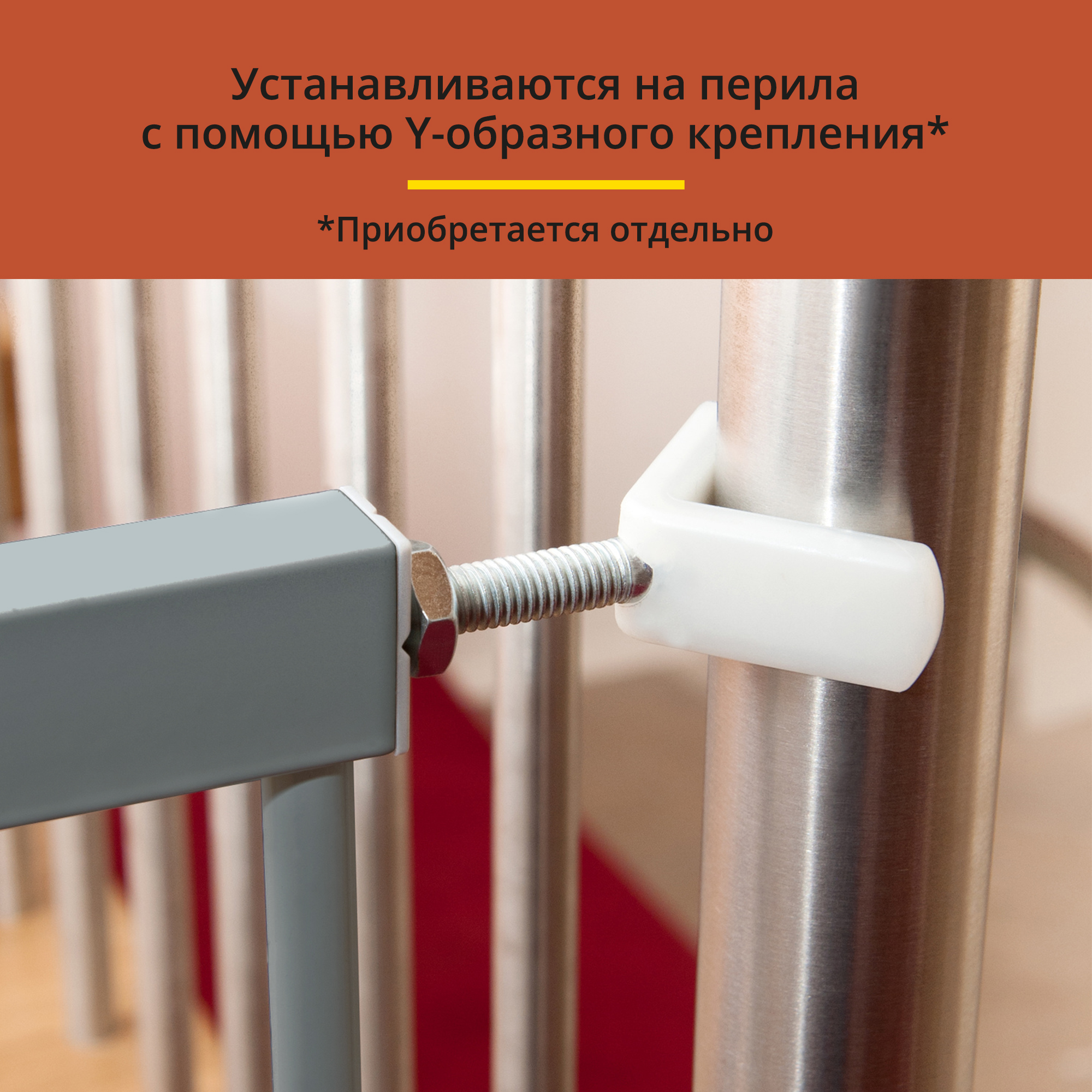 Ворота безопасности Hauck Woodlock 2 с секцией 21 см silver - фото 9