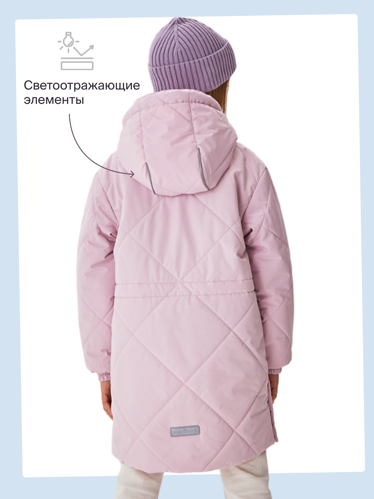 Куртка Premont SP414416LIGHTPINK - фото 5