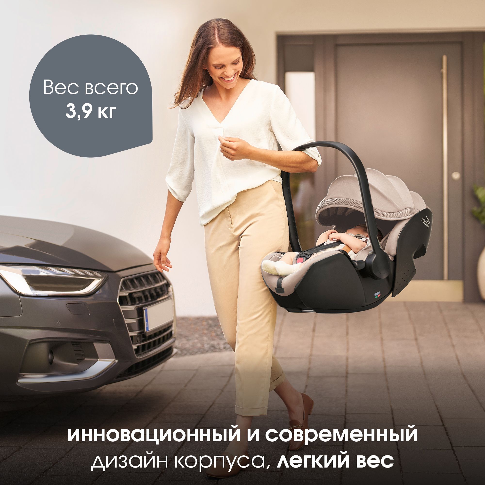 Детское автокресло Britax Roemer Baby-Safe Pro Style Teak - фото 3