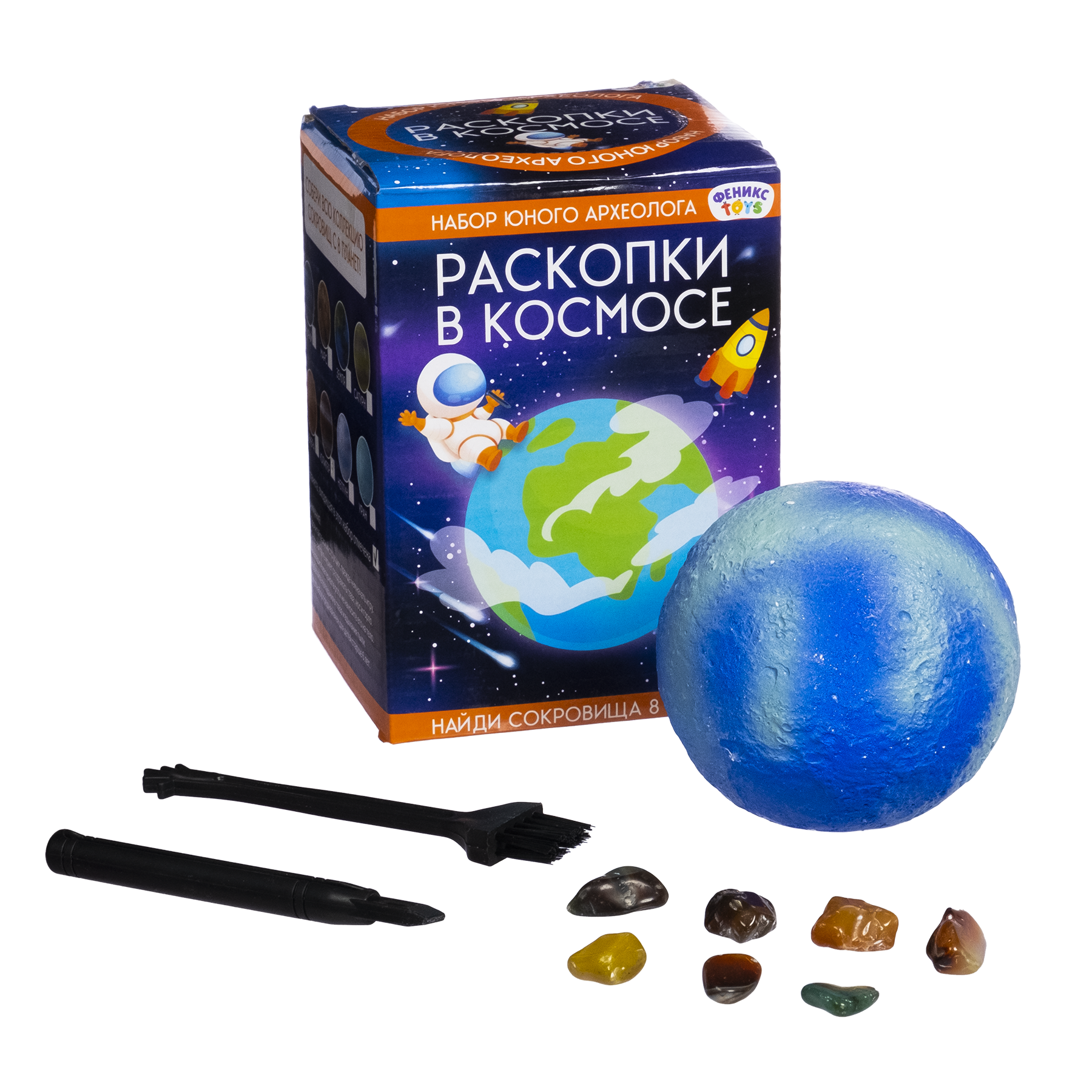 Набор археолога Феникс Toys Раскопки в космосе. Нептун - фото 1