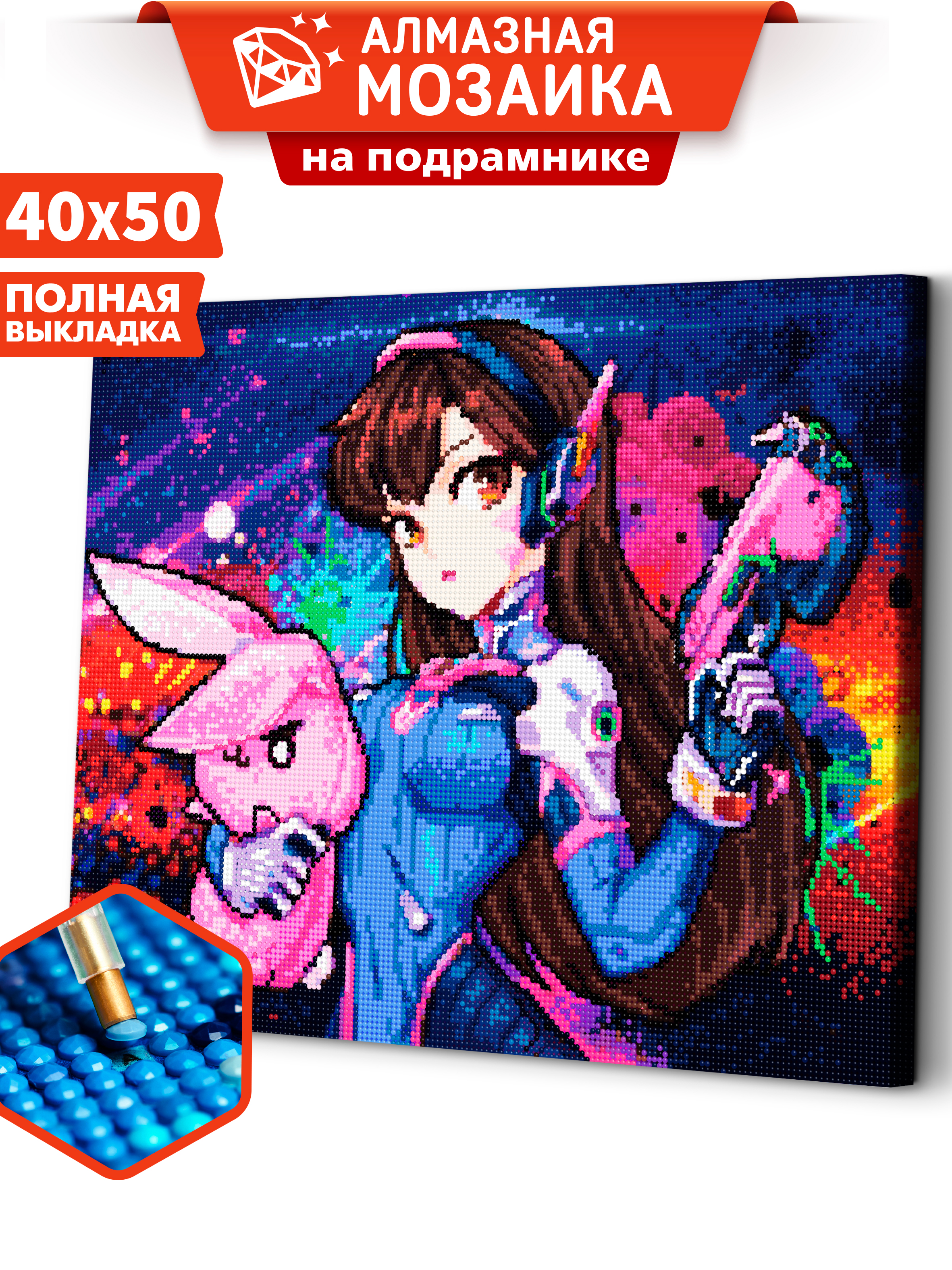 Алмазная мозаика Art sensation холст на подрамнике 40х50 см Overwatch D.Va - фото 1