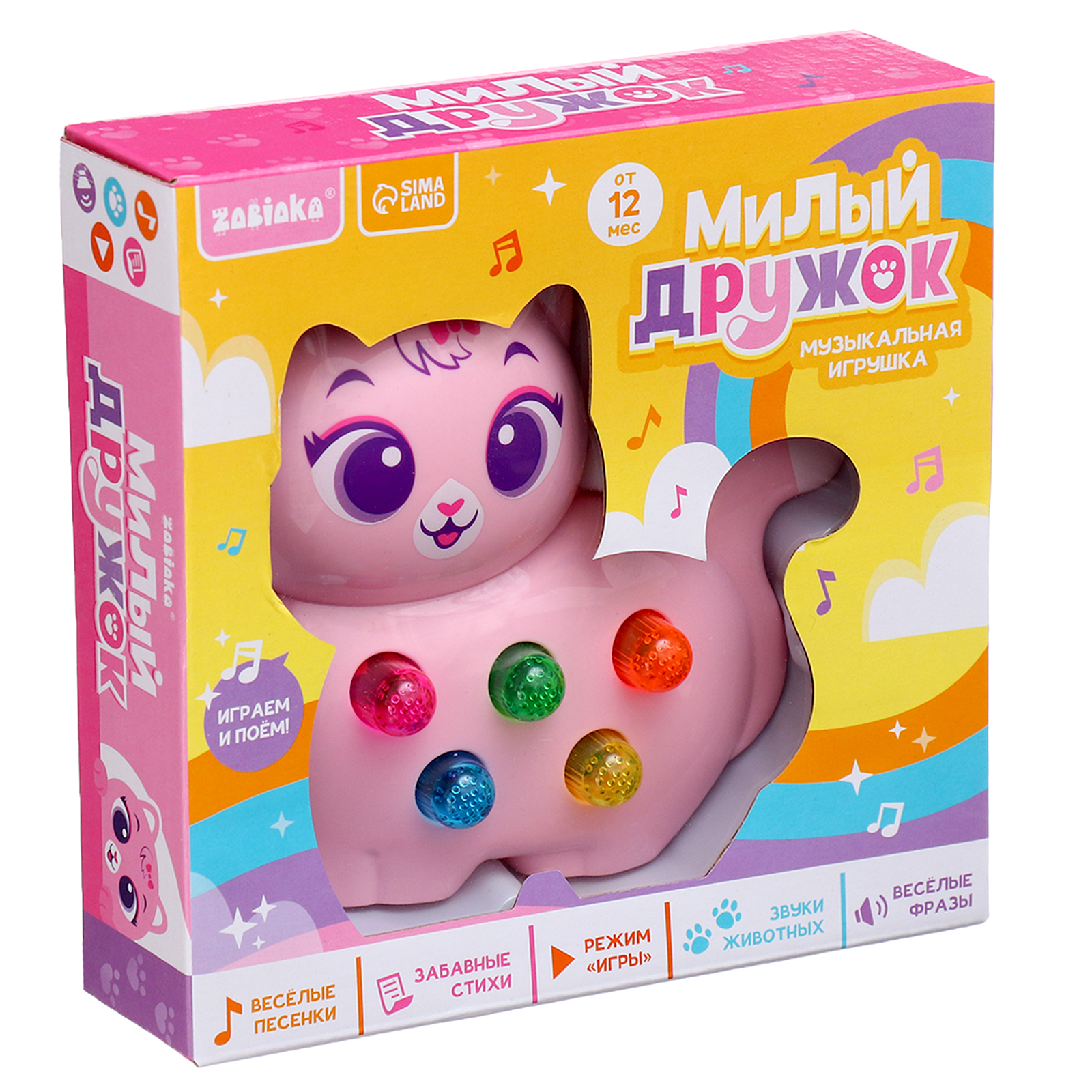 Музыкальная игрушка Zabiaka «Милый дружок: Кошечка» розовая - фото 6