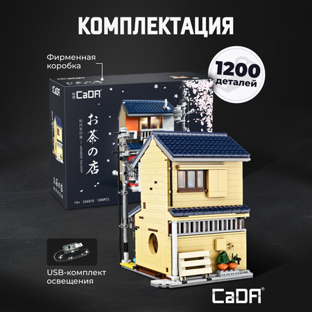 Конструктор CaDa Tea house 1200 деталей C66010W