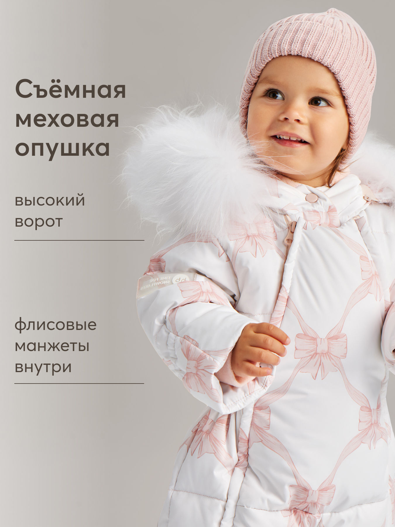 Комбинезон-трансформер Happy Baby 89083_white (bows) - фото 8