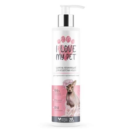 Шампунь для бесшерстых кошек I LOVE MY PET для сфинксов 240г