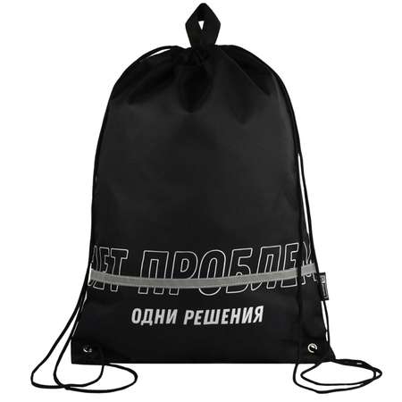 Мешок для сменной обуви Феникс + Фразы с характером