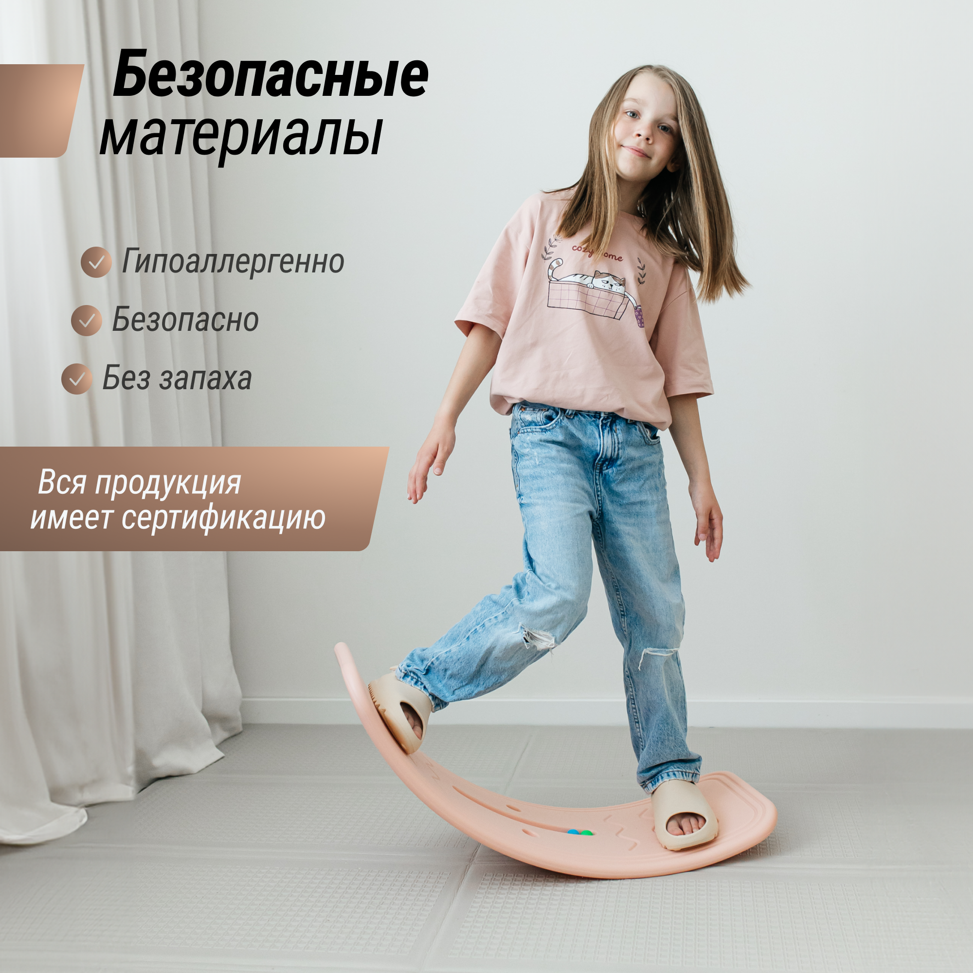 Баланс борд UNIX Kids Rose для дома рельефная текстура - фото 4