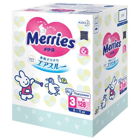 Подгузники Merries 128 шт. M