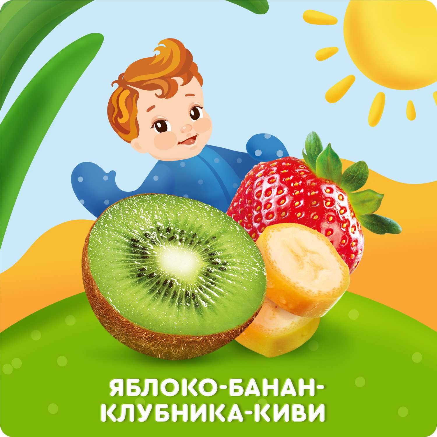 Пюре Агуша яблоко-банан-клубника-киви 90г с 8месяцев - фото 2