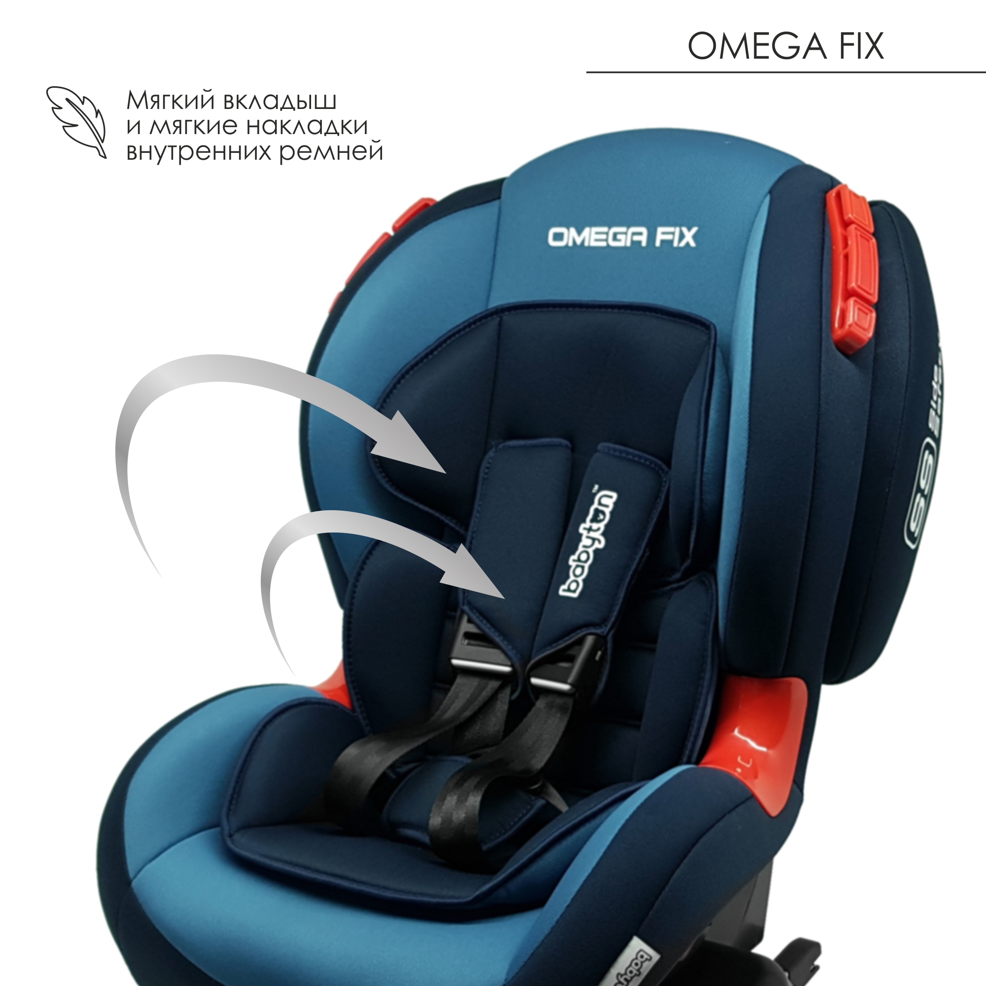 Автокресло Babyton Babyton Omega Fix Ocean - фото 3