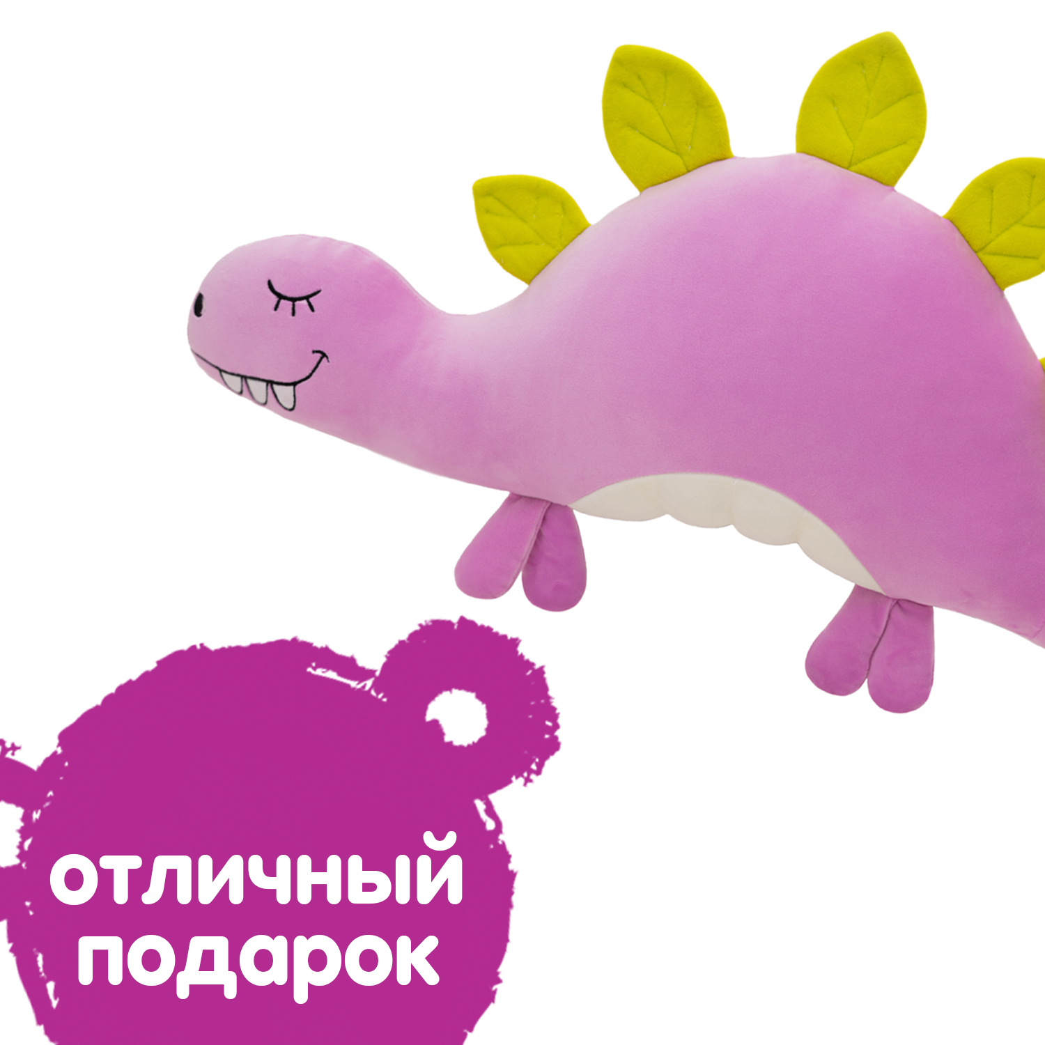 Мягкая игрушка KULT of toys Плюшевая подушка-сплюшка Стегозавр 70 см - фото 4