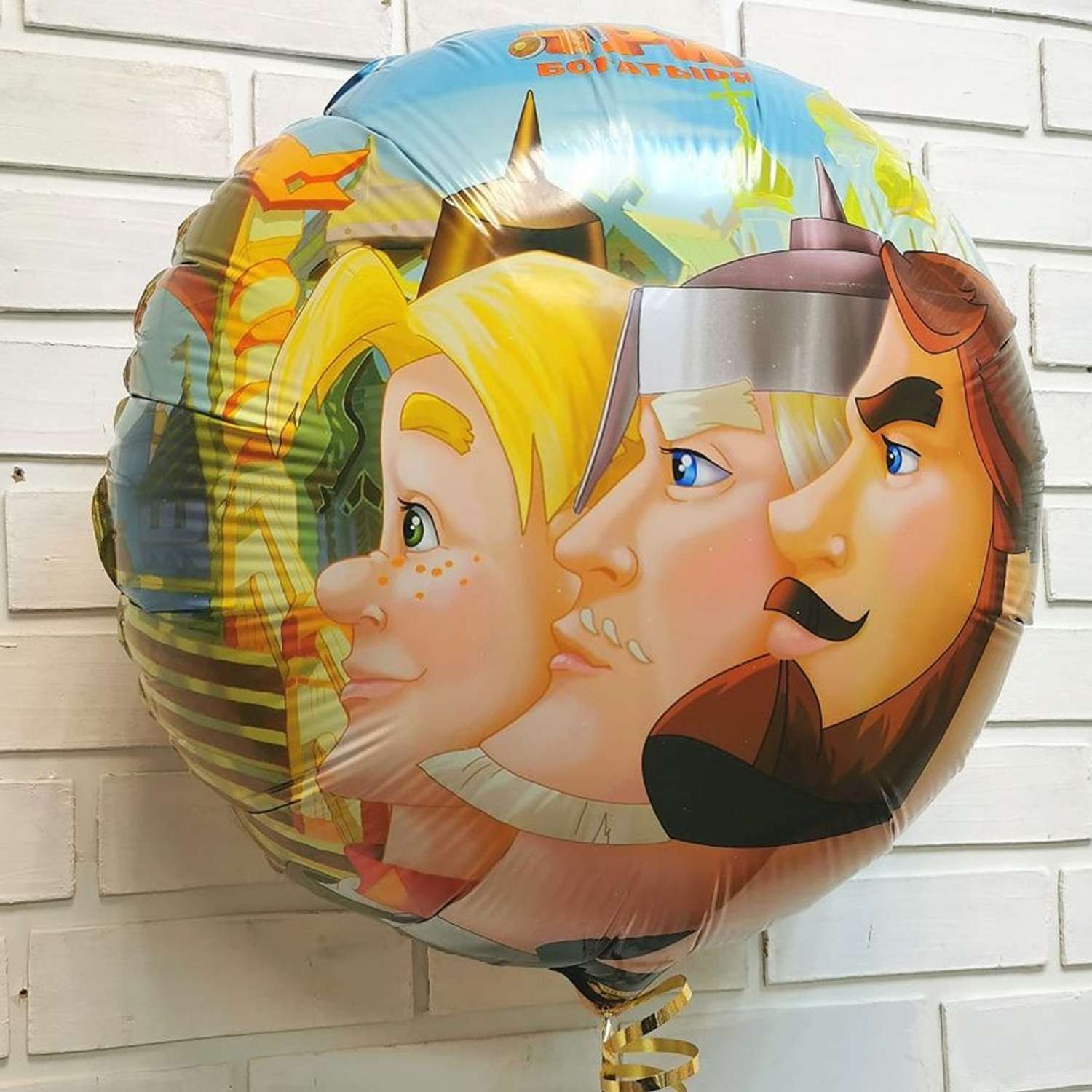 Воздушный шар Riota фольгированный круглый двухсторонний Три Богатыря 45 см - фото 2