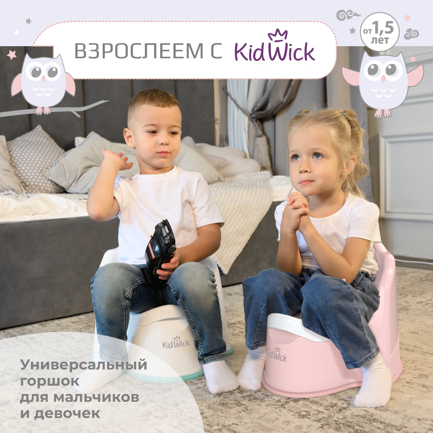 Горшок KidWick Королевский розовый с белой крышкой - фото 8