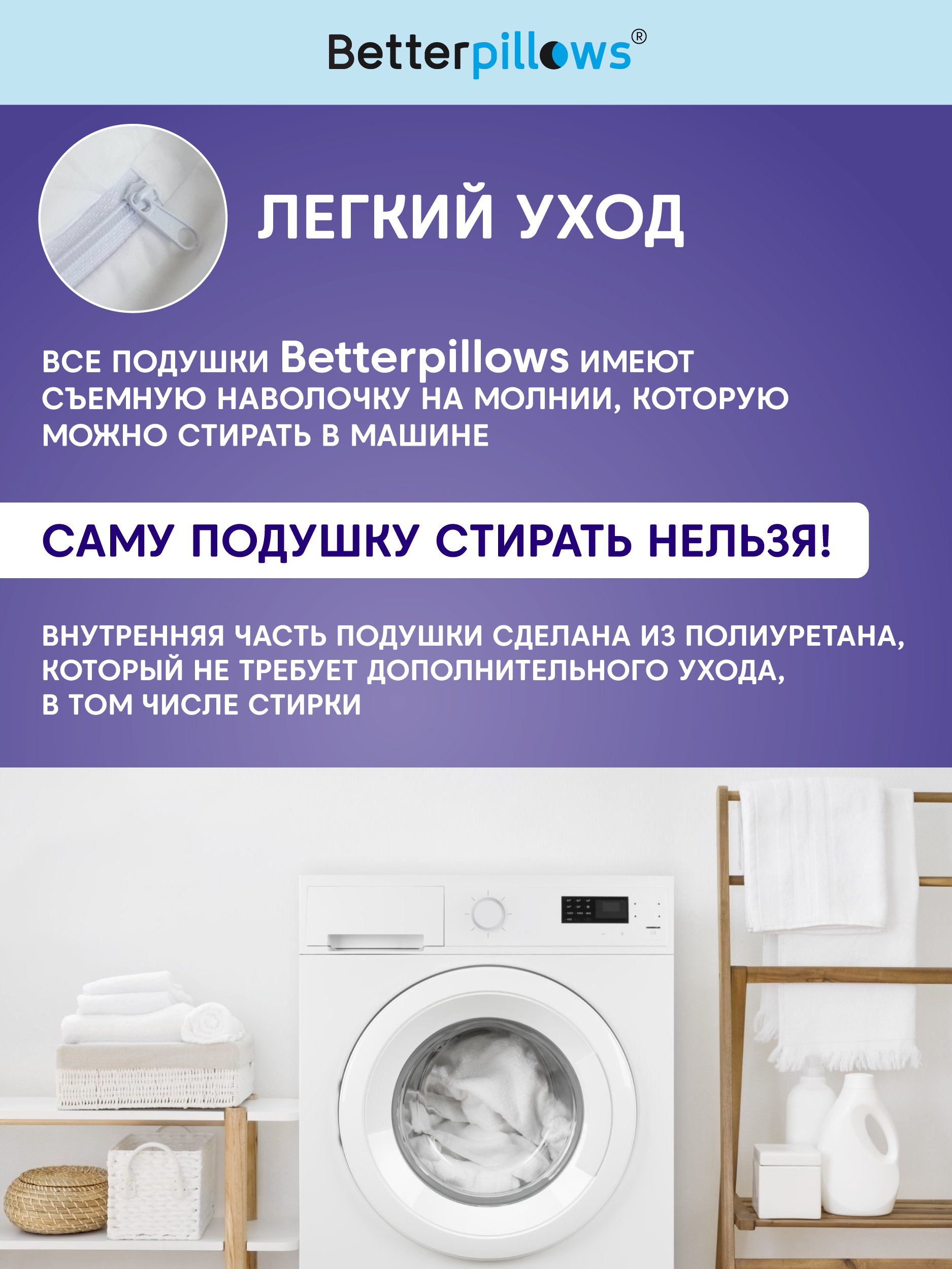 Подушка ортопедическая с гелем Betterpillows BP54233 - фото 12