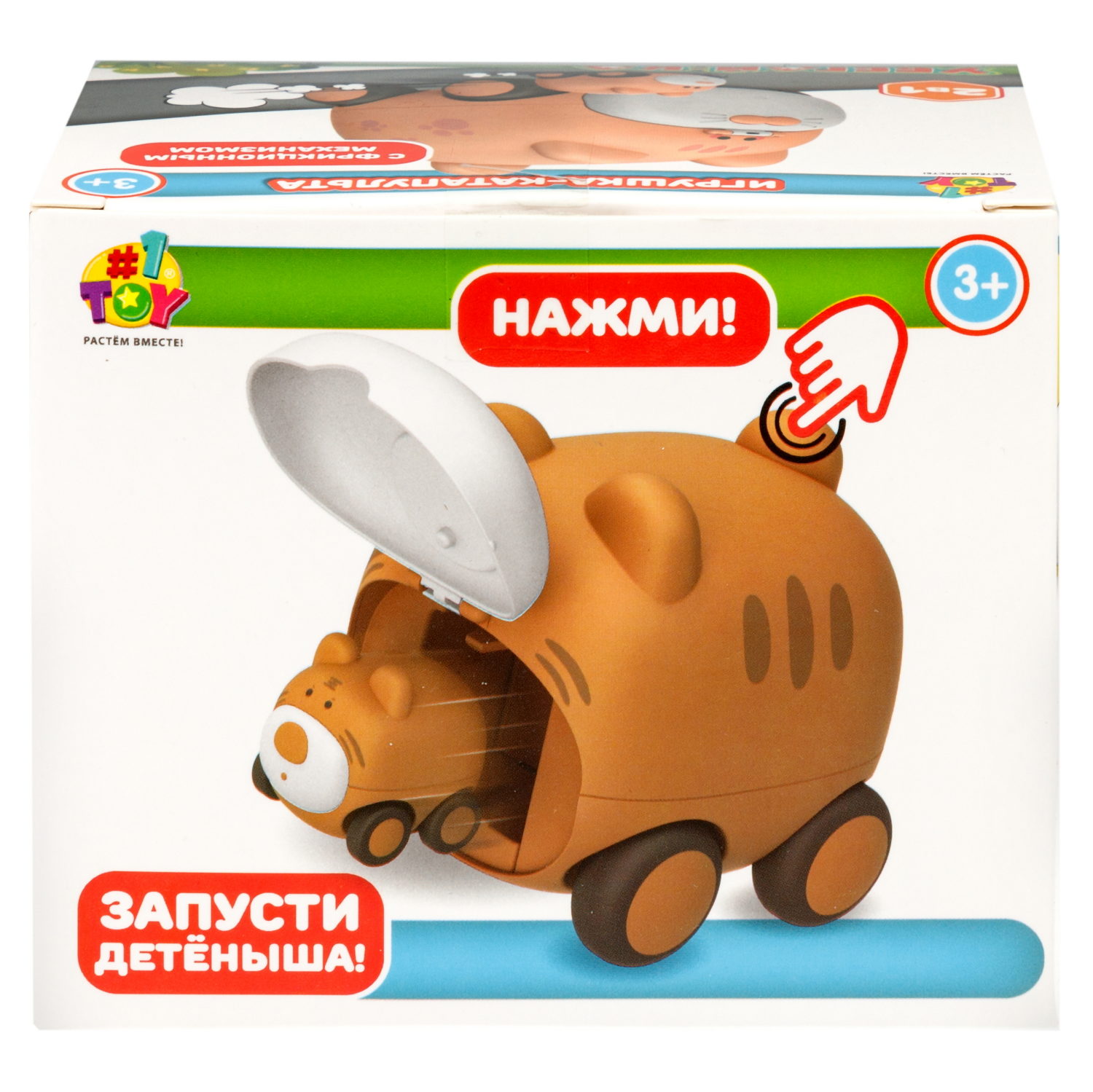 Кот игрушка-катапульта с детёнышем 1TOY Убегай-ка интерактивная - фото 14