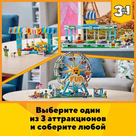 Конструктор LEGO Creator Колесо обозрения 31119